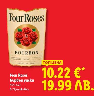 FOUR ROSES