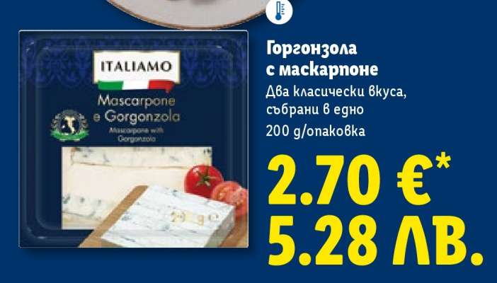 Горгонзола с маскарпоне