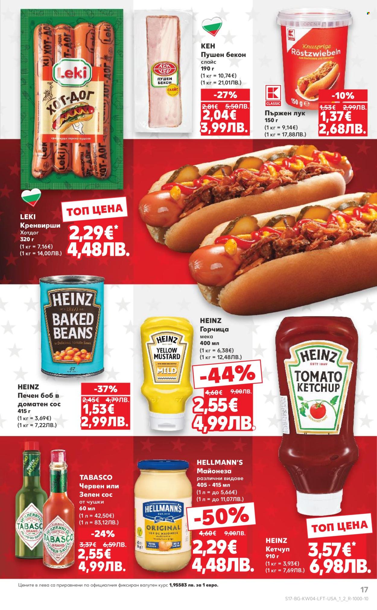 Брошура на Кауфланд - 19.01.2026 - 25.01.2026. Страница 17