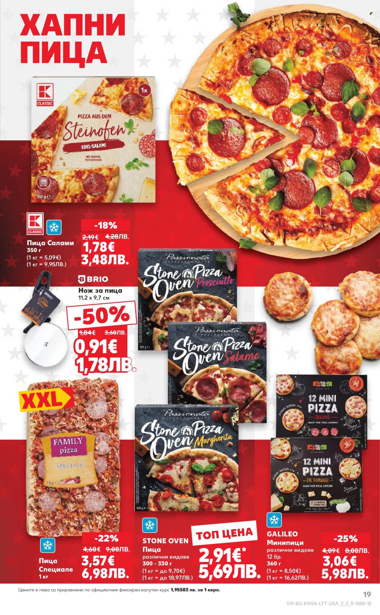 Брошура на Кауфланд - 19.01.2026 - 25.01.2026. Страница 19