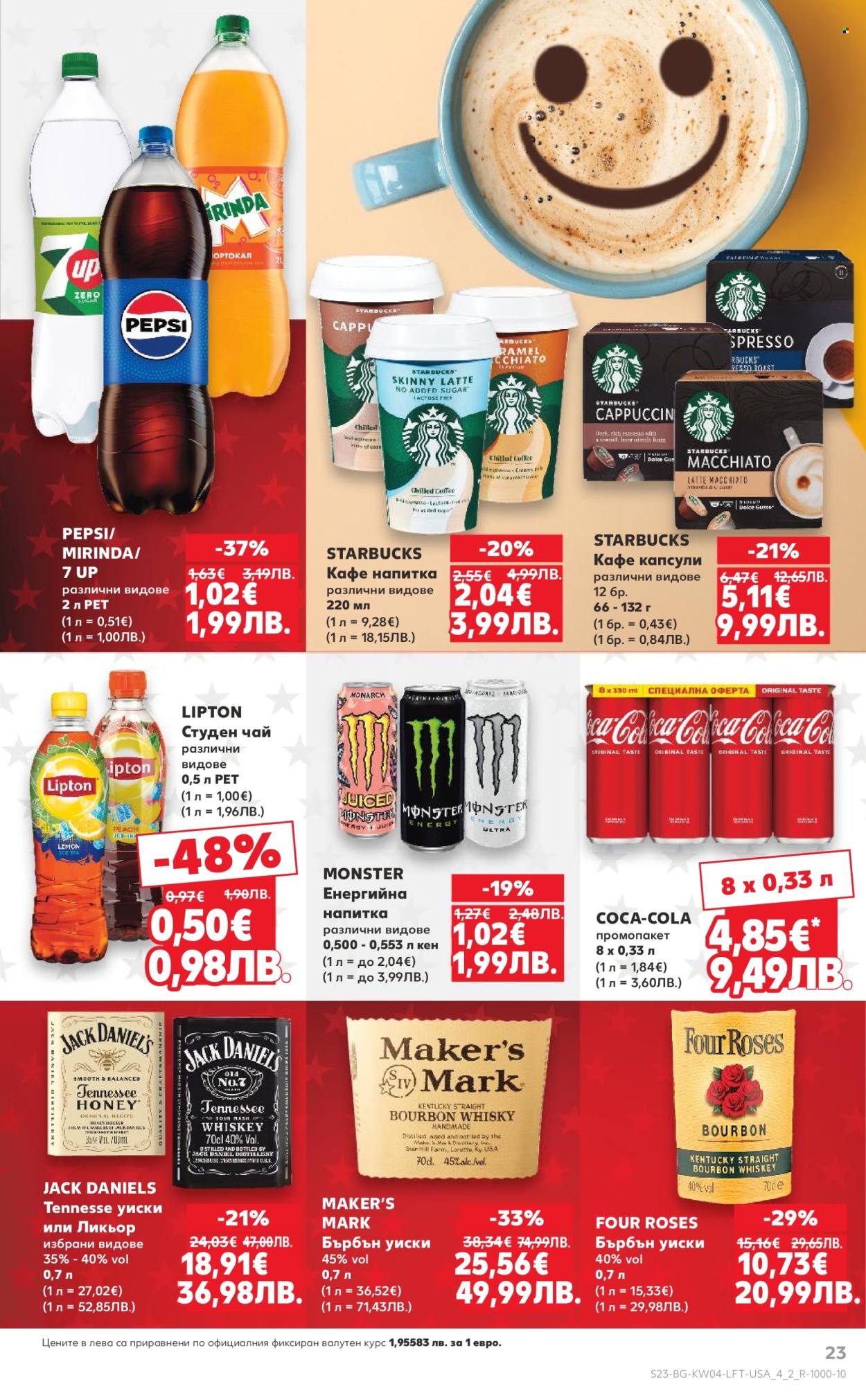 Брошура на Кауфланд - 19.01.2026 - 25.01.2026. Страница 23