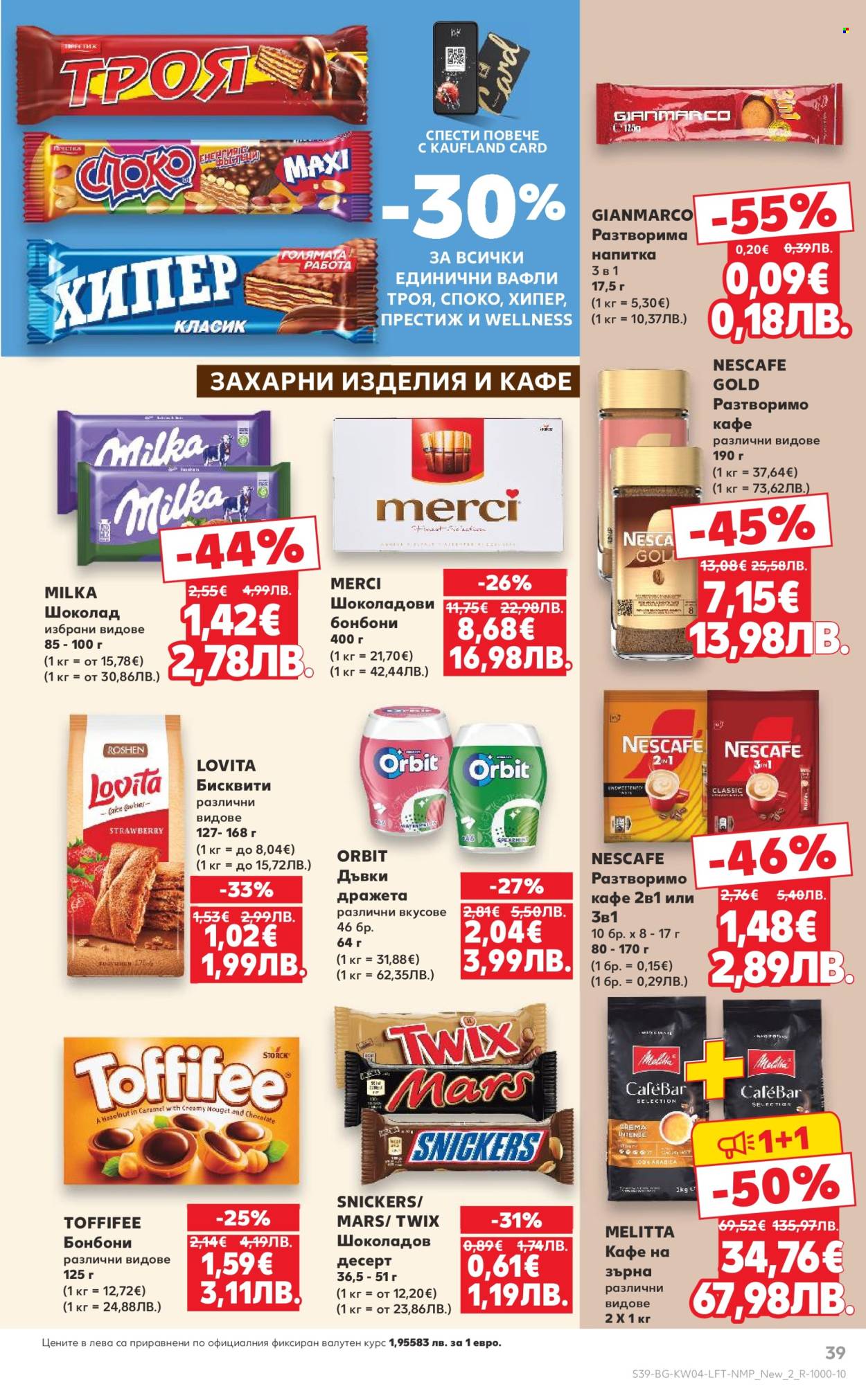 Брошура на Кауфланд - 19.01.2026 - 25.01.2026. Страница 39