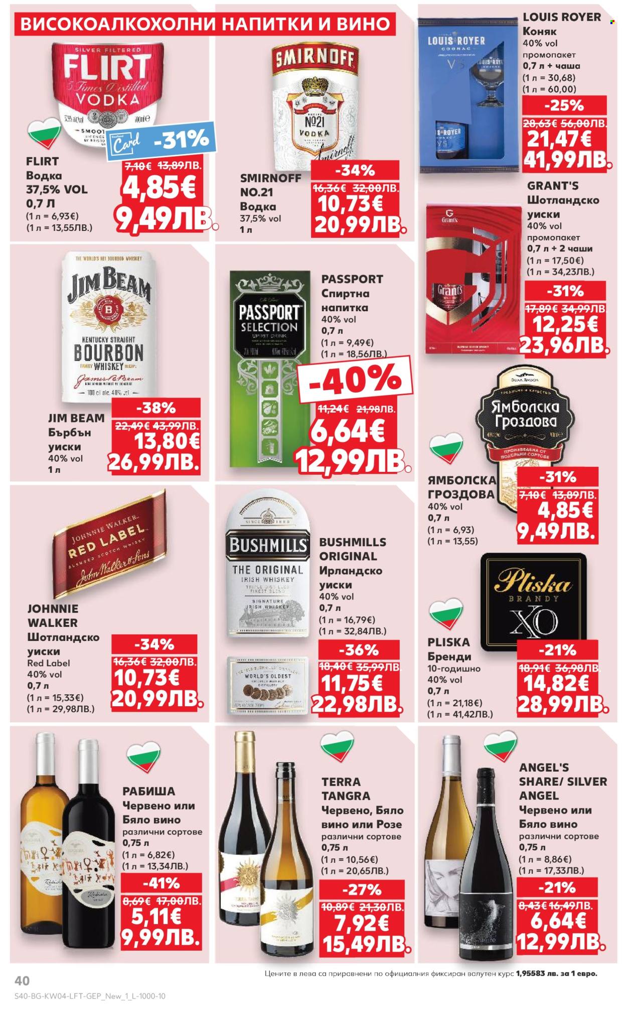 Брошура на Кауфланд - 19.01.2026 - 25.01.2026. Страница 40