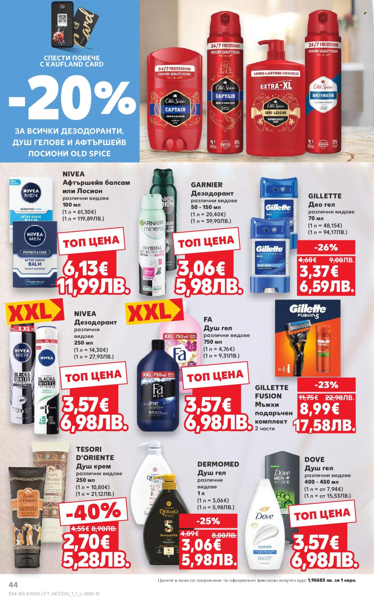 Брошура на Кауфланд - 19.01.2026 - 25.01.2026. Страница 44