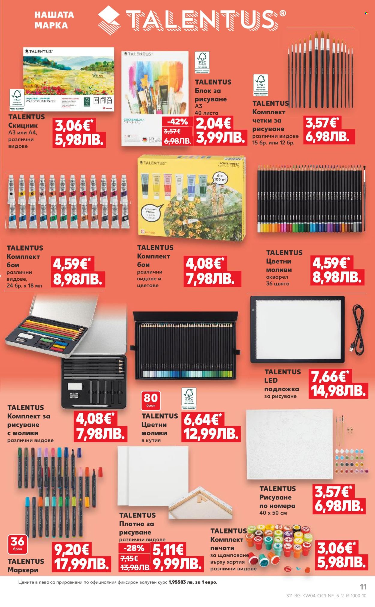 Брошура на Кауфланд - 19.01.2026 - 25.01.2026. Страница 11