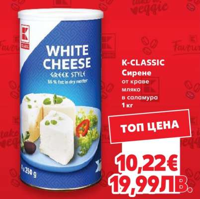 K-CLASSIC Сирене