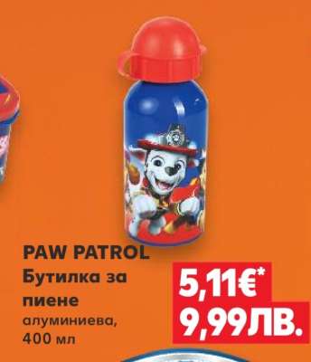PAW PATROL