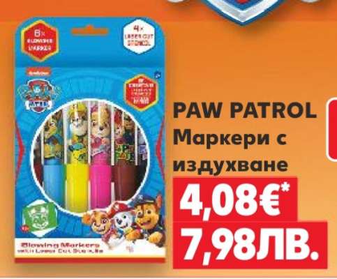 PAW PATROL Маркери с издухване