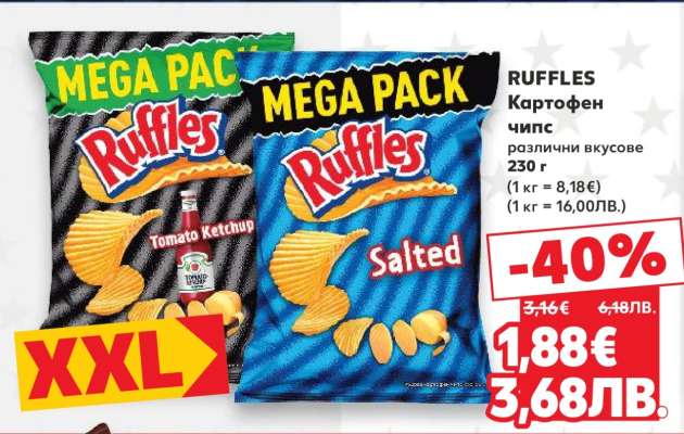 RUFFLES Картофен чипс