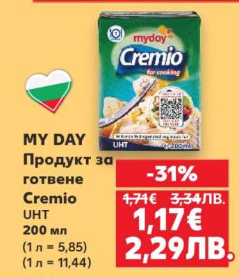 MY DAY Продукт за готвене Cremio