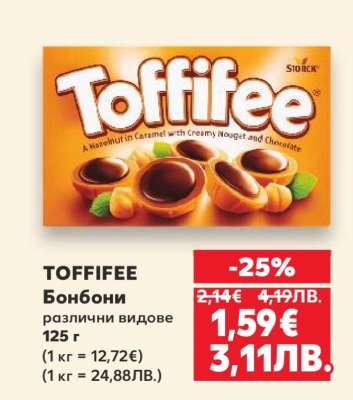 TOFFIFEE