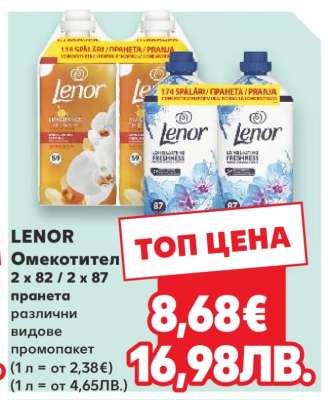Lenor