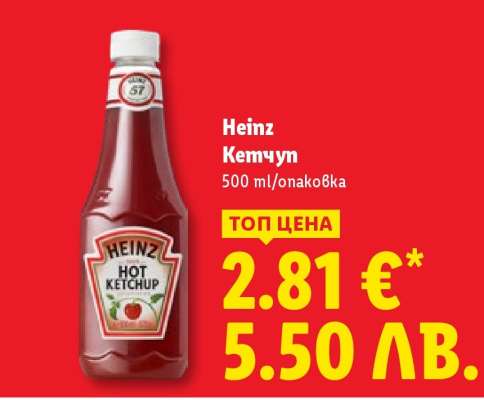 HEINZ Кетчуп
