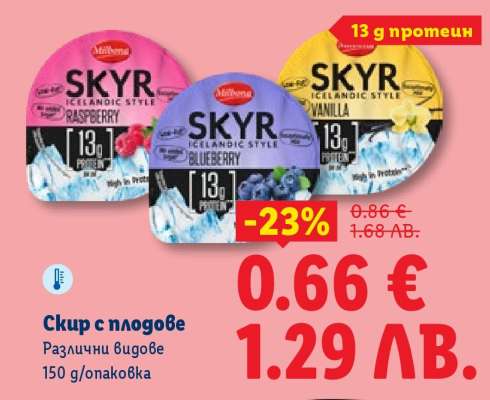 Скир с плодове