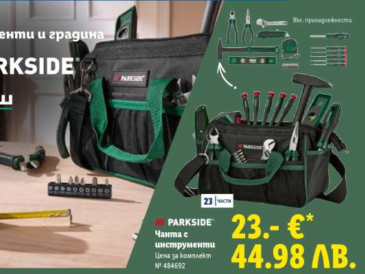 PARKSIDE Чанта с инструменти