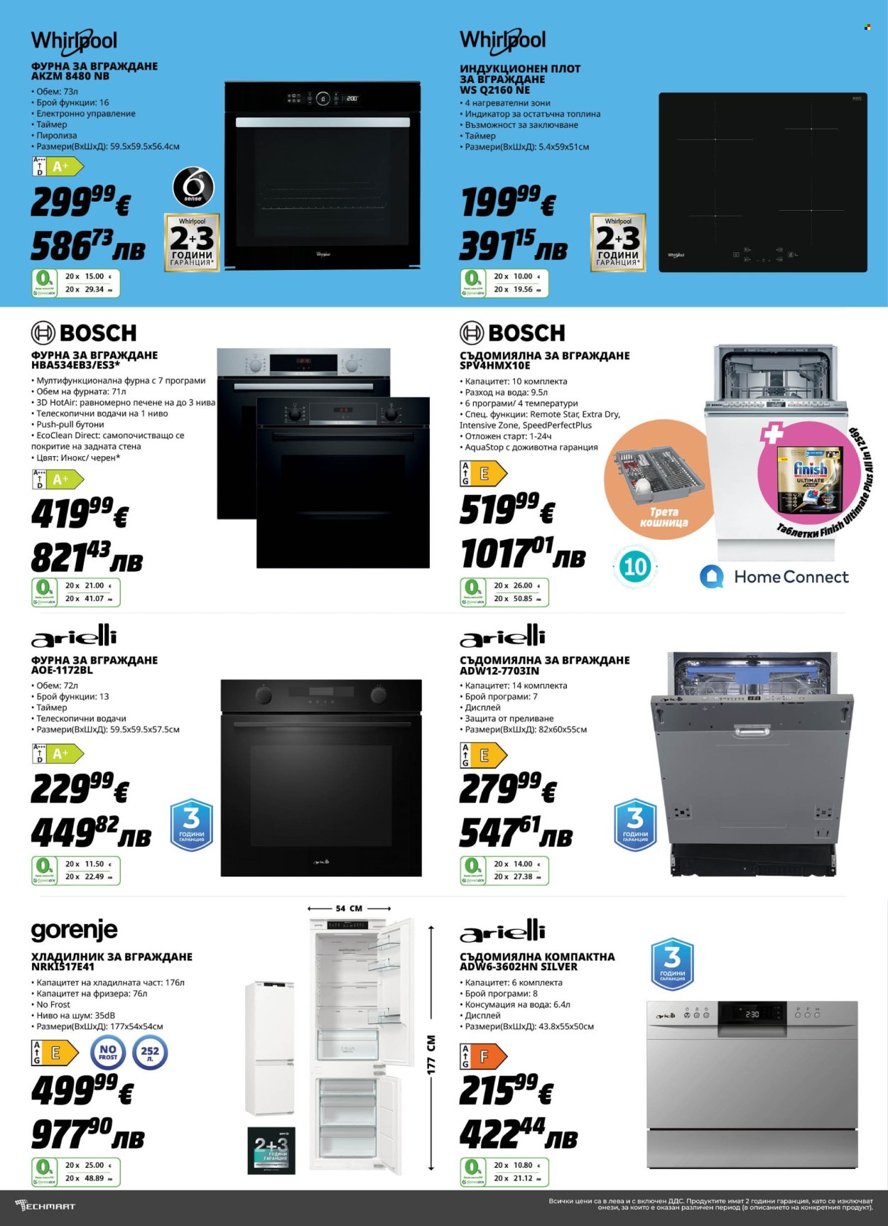 Брошура на Техмарт - 17.01.2026 - 06.02.2026. Страница 10