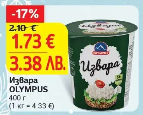 Извара OLYMPUS