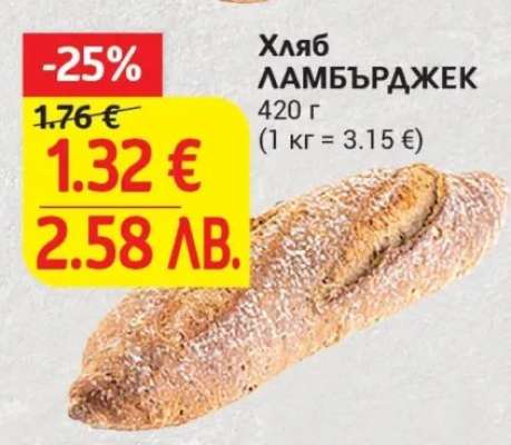 Хляб Ламбърджек