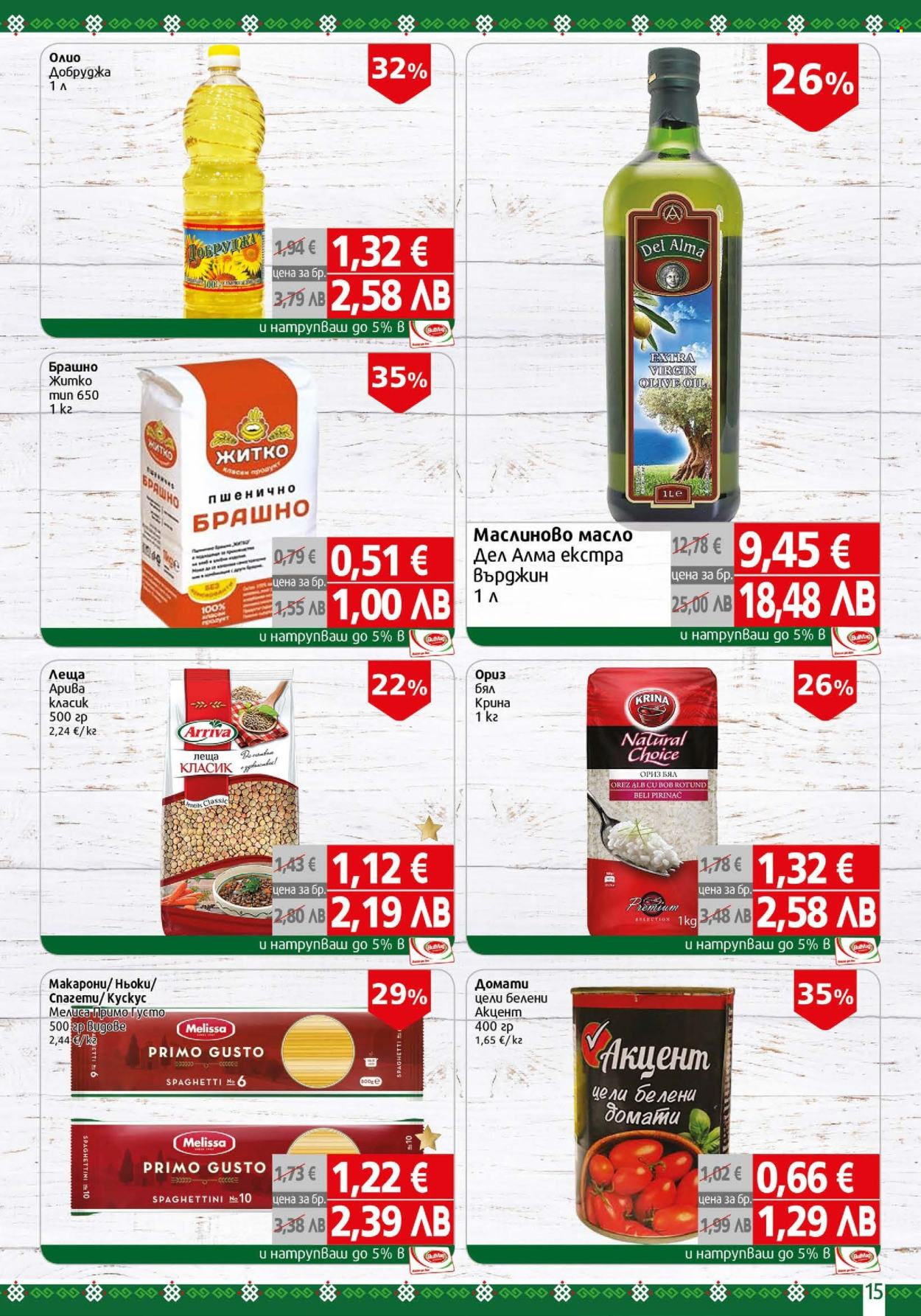 Брошура на BulMag - 19.01.2026 - 25.01.2026. Страница 15