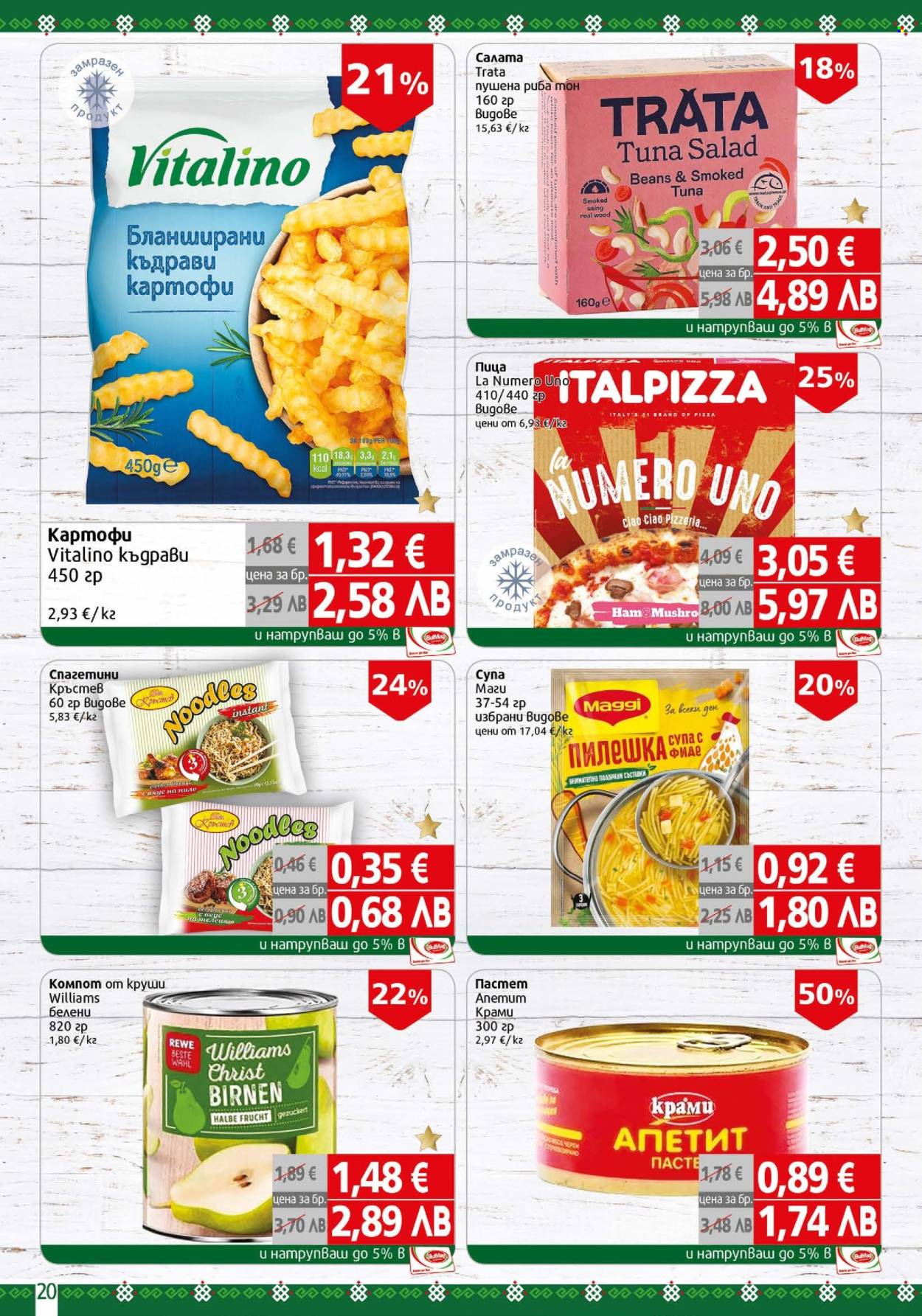 Брошура на BulMag - 19.01.2026 - 25.01.2026. Страница 20
