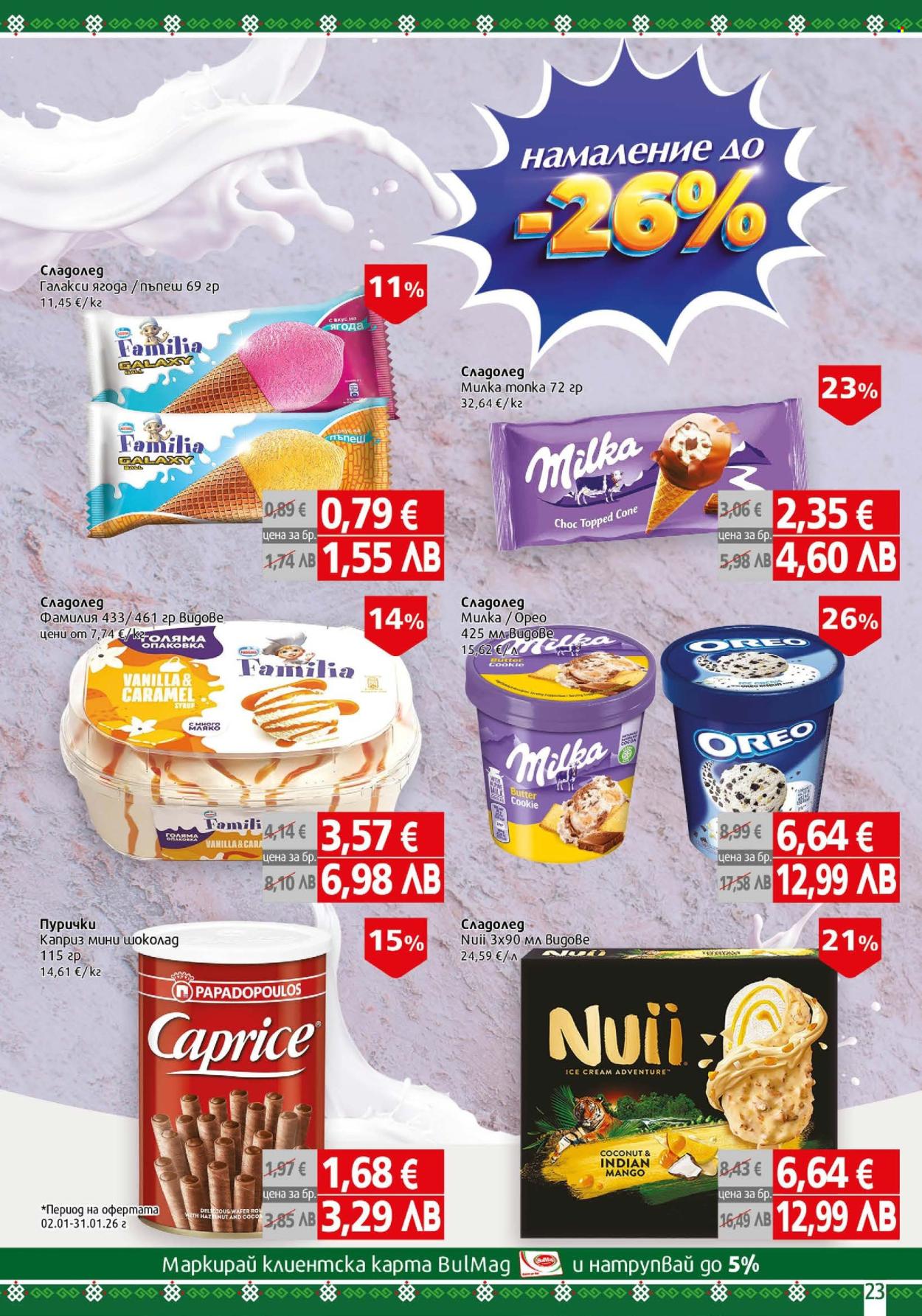 Брошура на BulMag - 19.01.2026 - 25.01.2026. Страница 23