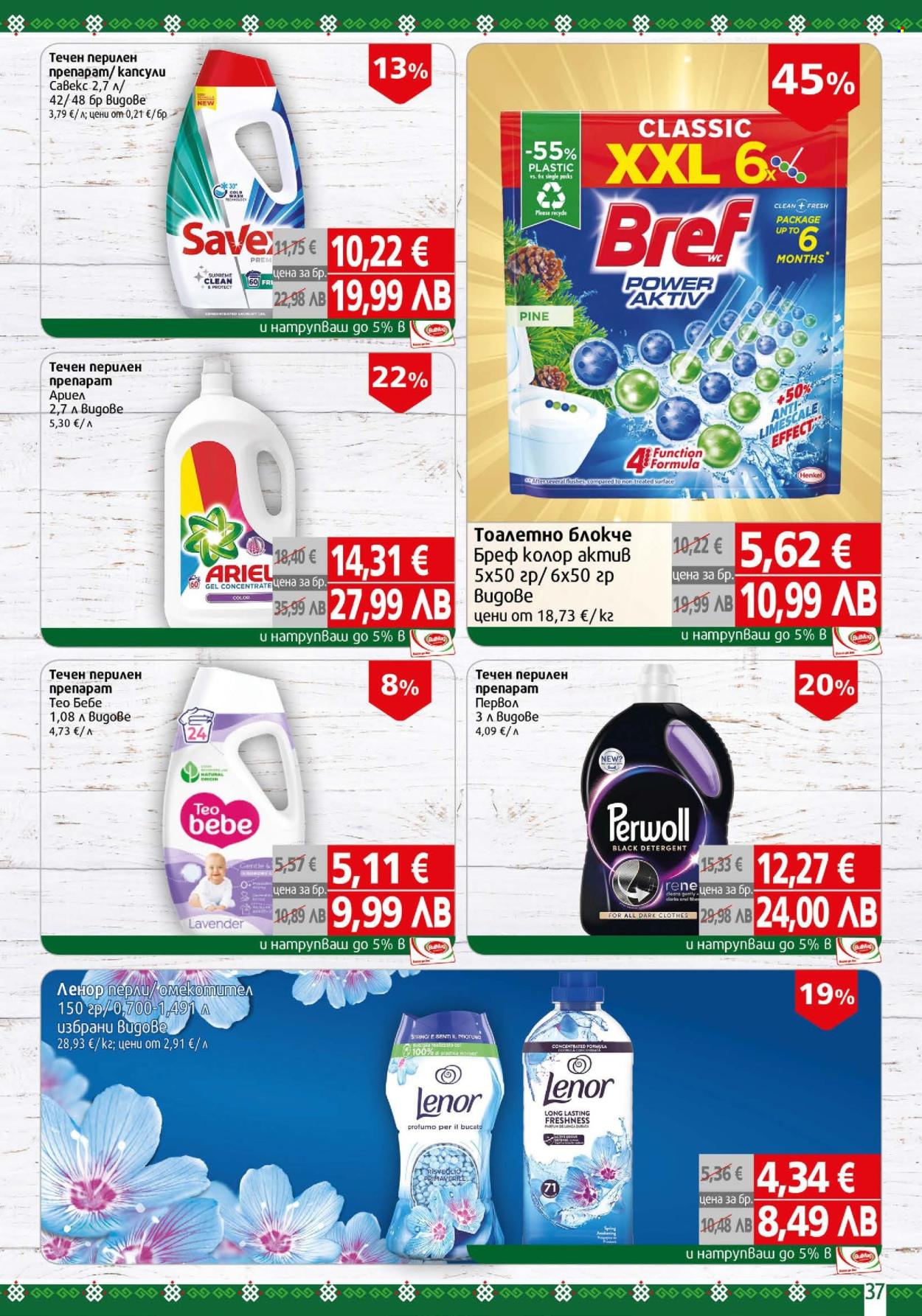 Брошура на BulMag - 19.01.2026 - 25.01.2026. Страница 37