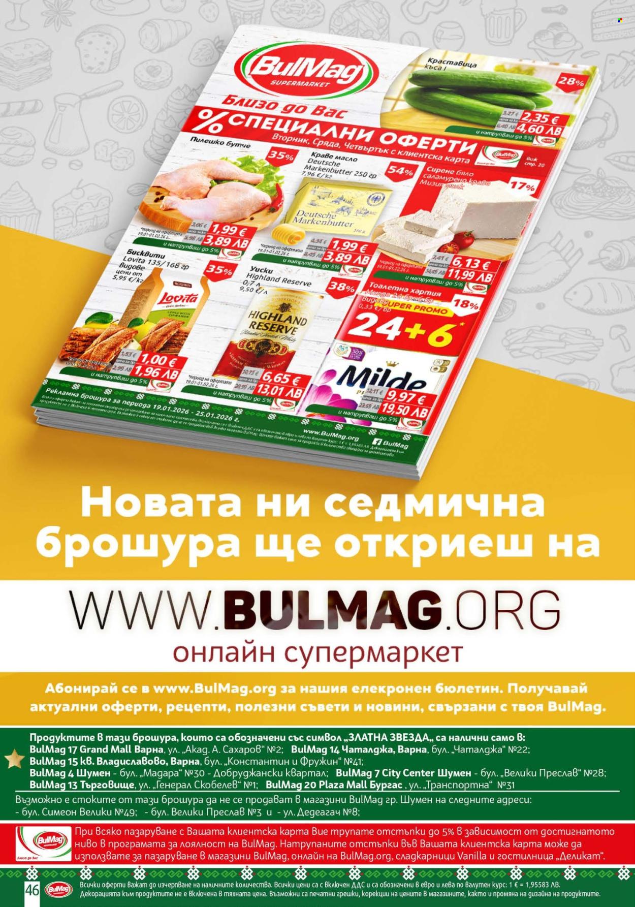 Брошура на BulMag - 19.01.2026 - 25.01.2026. Страница 46