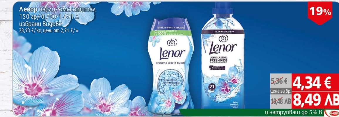 Lenor