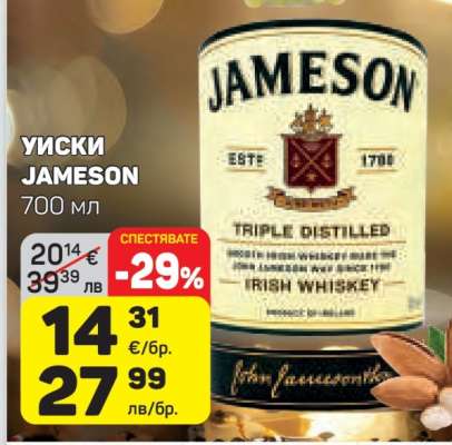 Уиски Jameson
