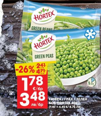 HORTEX GREEN PEAS
