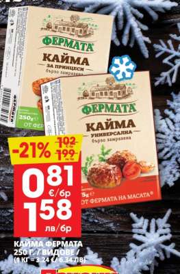 КАЙМА ФЕРМАТА