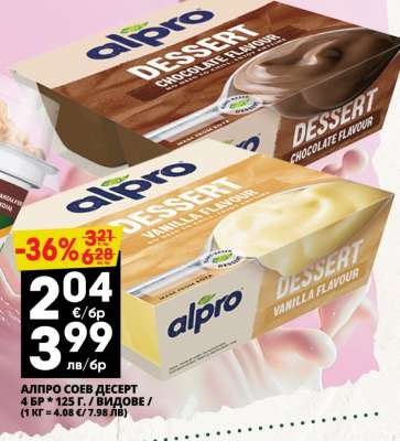 Alpro соев десерт