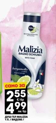Malizia Bagno Schiuma
