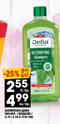 Шампоан Дева