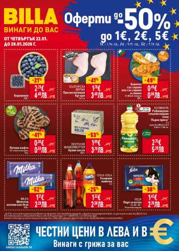 Брошура на BILLA - 22.01.2026 - 28.01.2026.