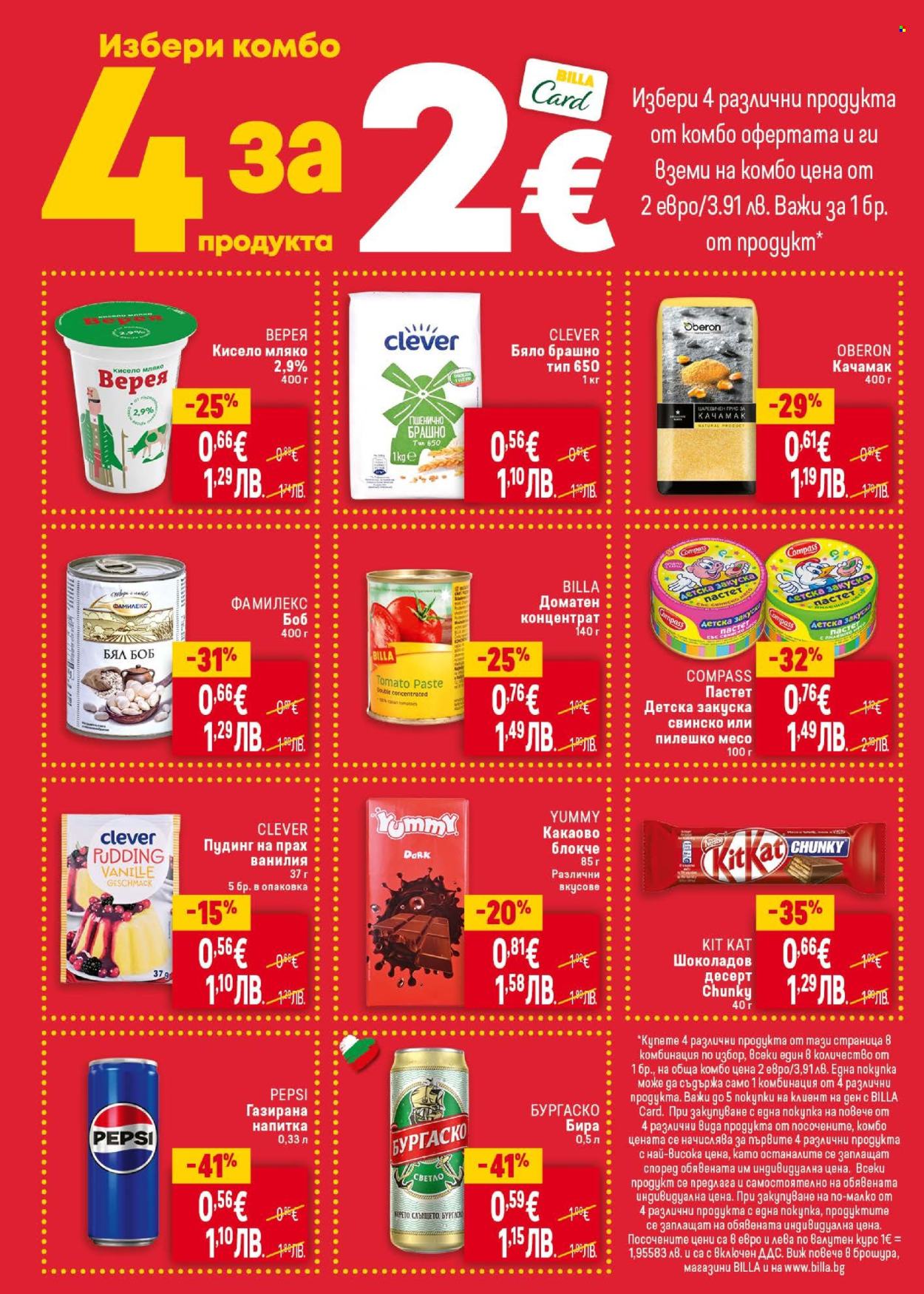 Брошура на BILLA - 22.01.2026 - 28.01.2026. Страница 4