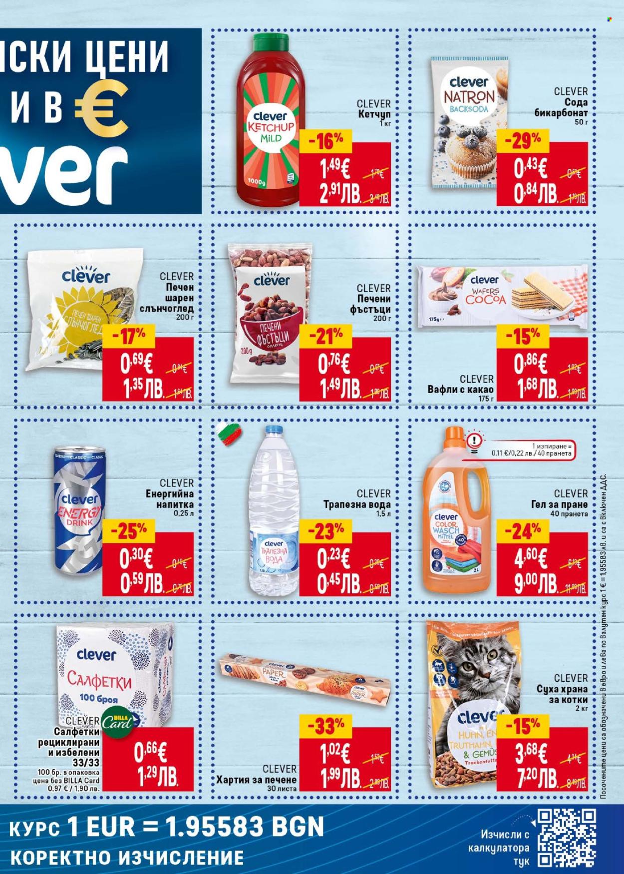 Брошура на BILLA - 22.01.2026 - 28.01.2026. Страница 7