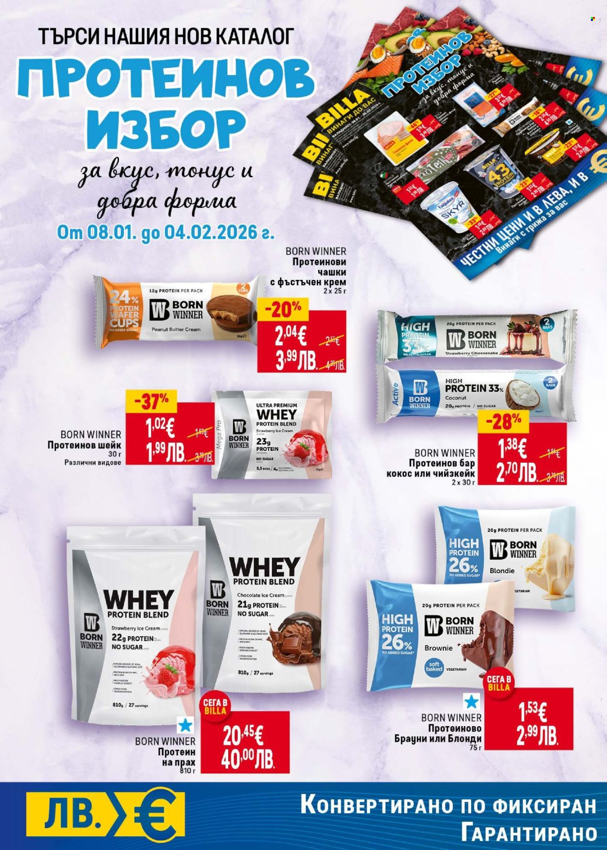 Брошура на BILLA - 22.01.2026 - 28.01.2026. Страница 8