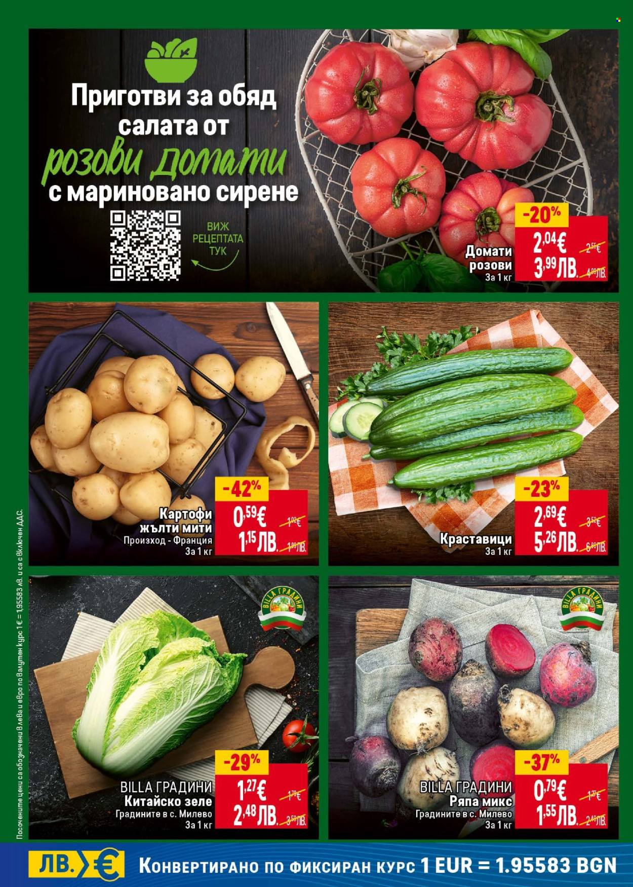 Брошура на BILLA - 22.01.2026 - 28.01.2026. Страница 10