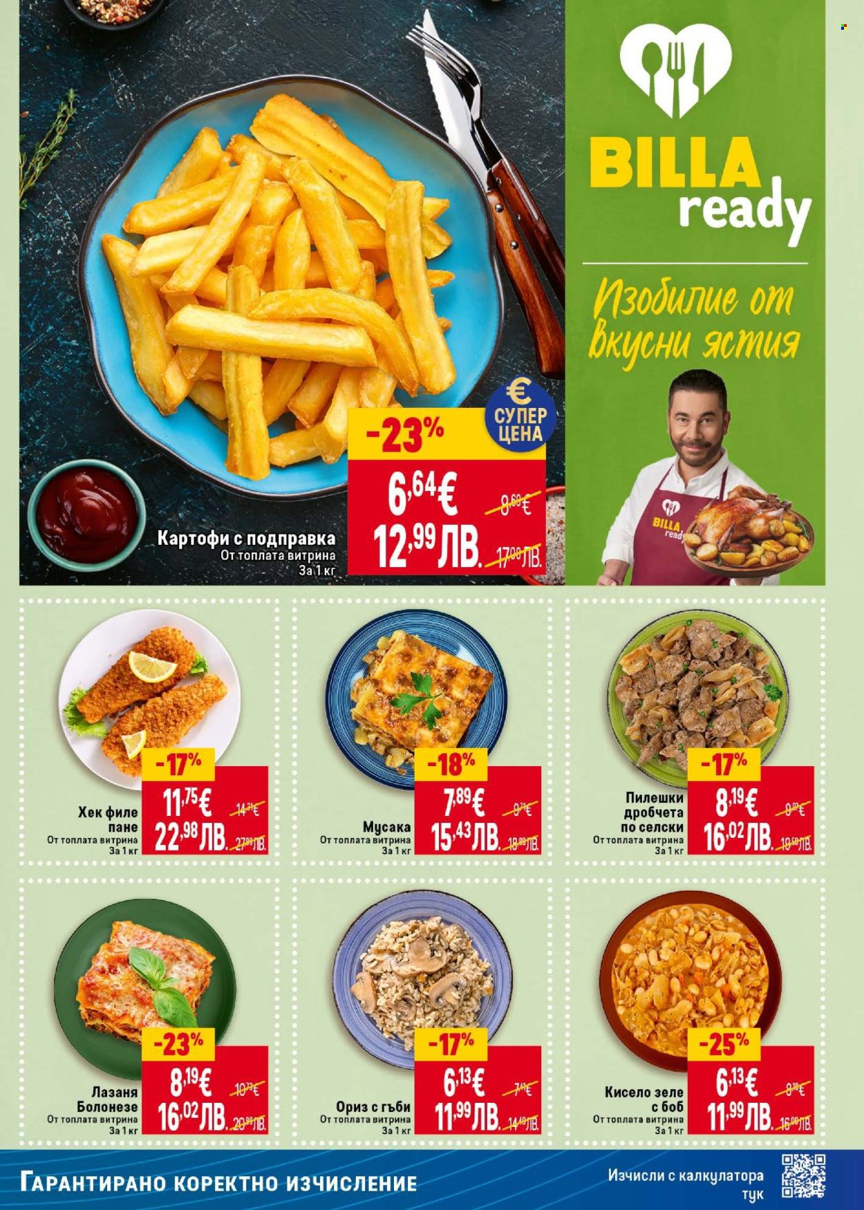 Брошура на BILLA - 22.01.2026 - 28.01.2026. Страница 15