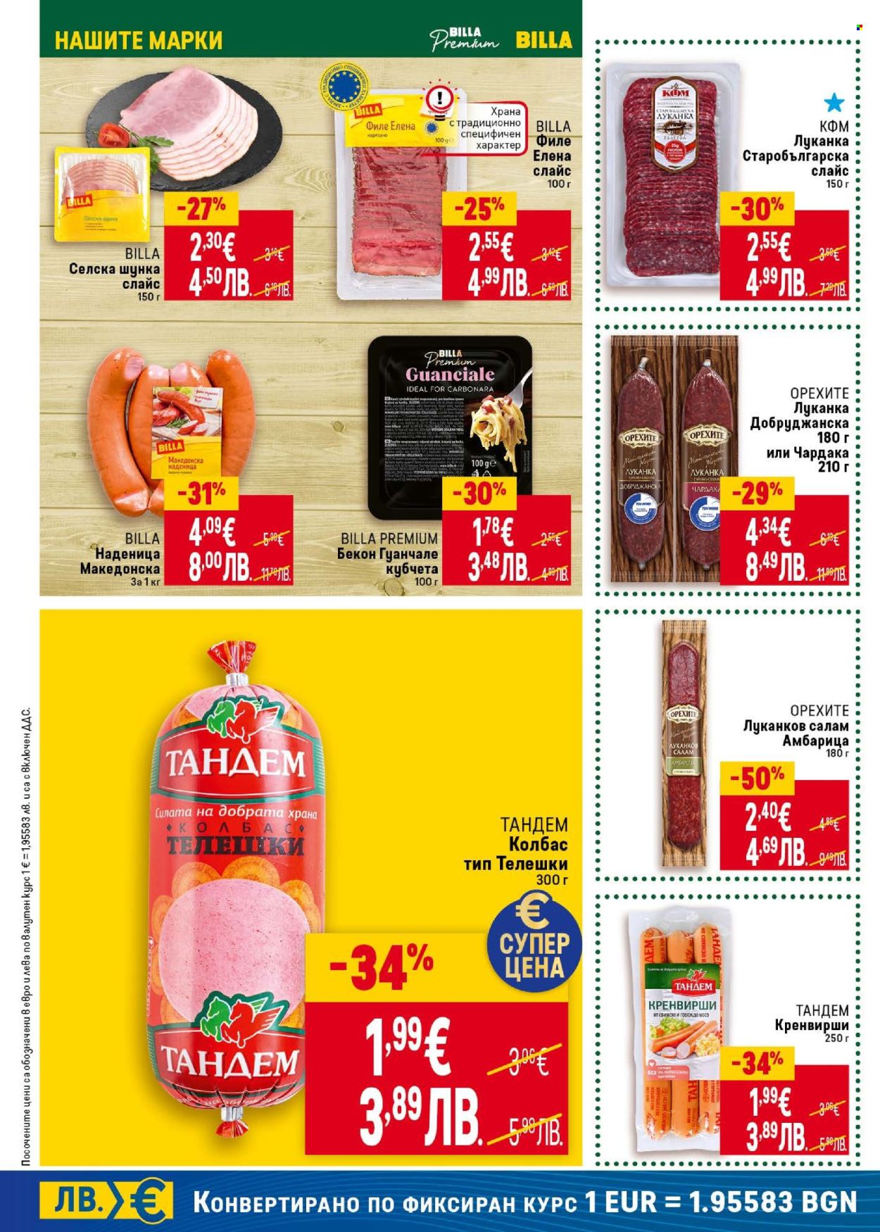 Брошура на BILLA - 22.01.2026 - 28.01.2026. Страница 16