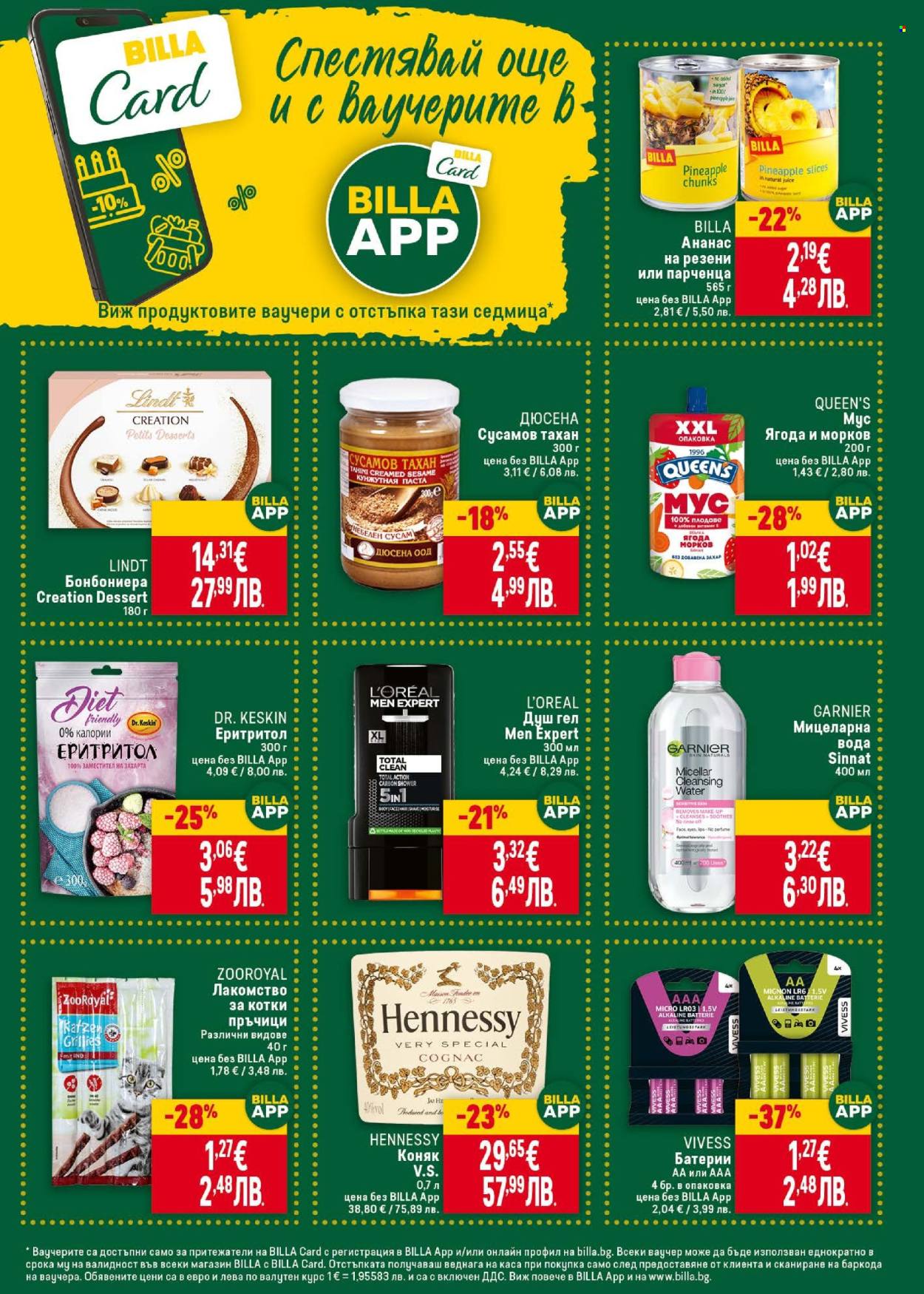 Брошура на BILLA - 22.01.2026 - 28.01.2026. Страница 23