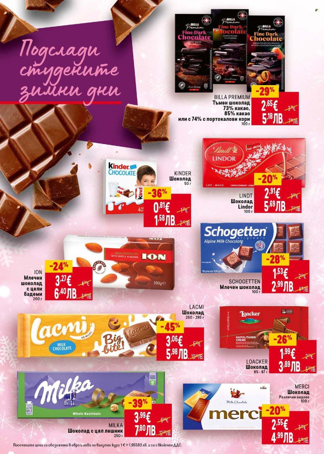 Брошура на BILLA - 22.01.2026 - 28.01.2026. Страница 26