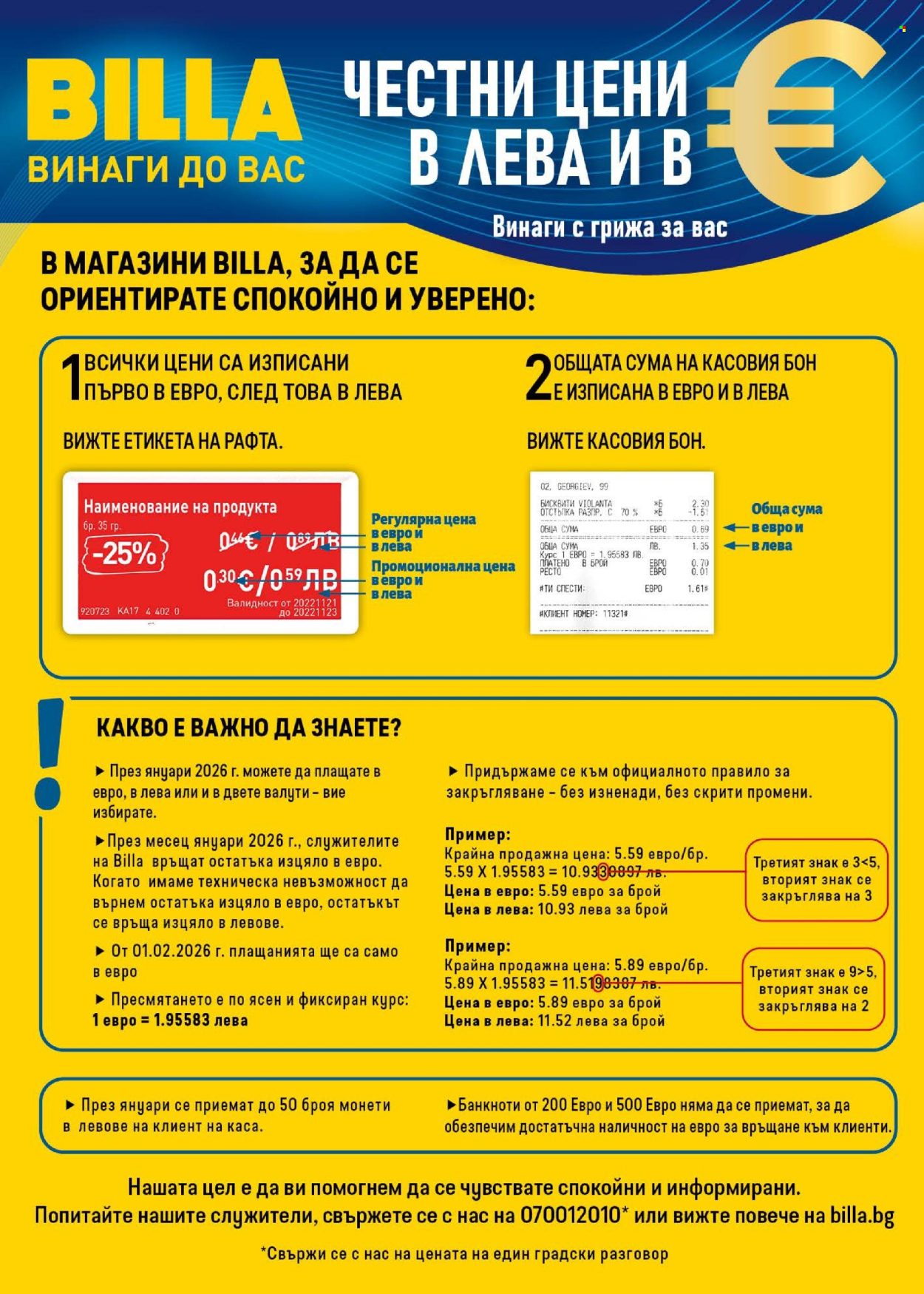 Брошура на BILLA - 22.01.2026 - 28.01.2026. Страница 27