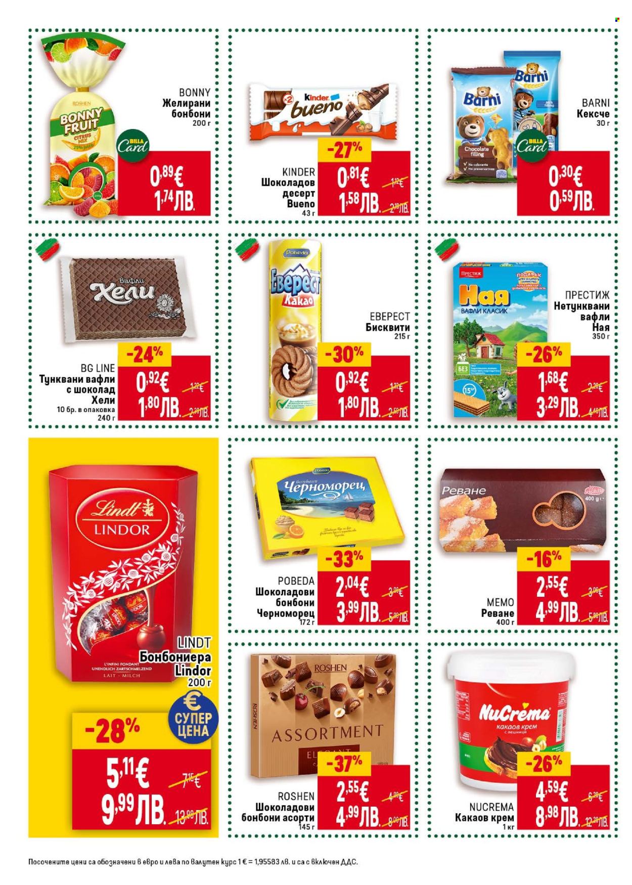 Брошура на BILLA - 22.01.2026 - 28.01.2026. Страница 28