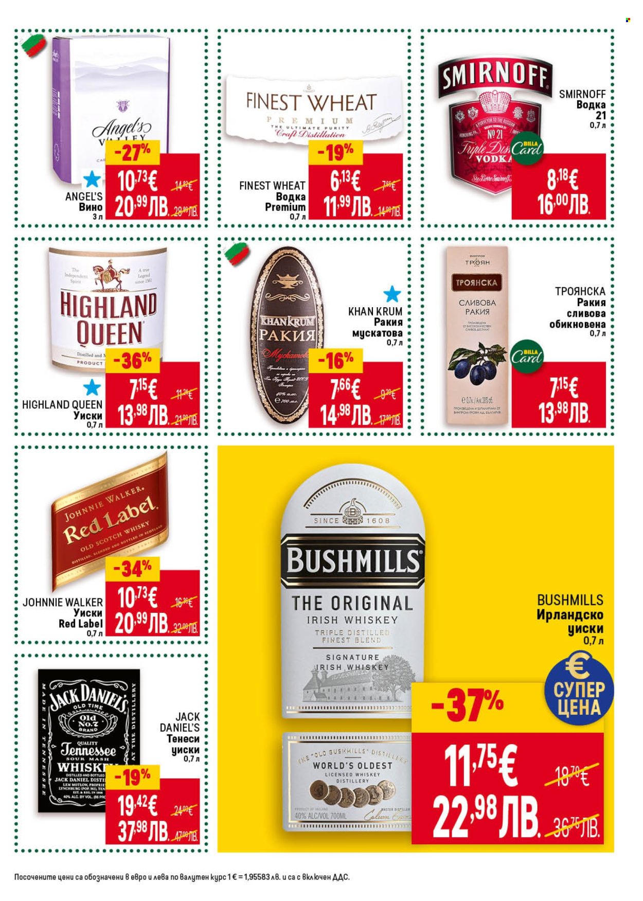 Брошура на BILLA - 22.01.2026 - 28.01.2026. Страница 31