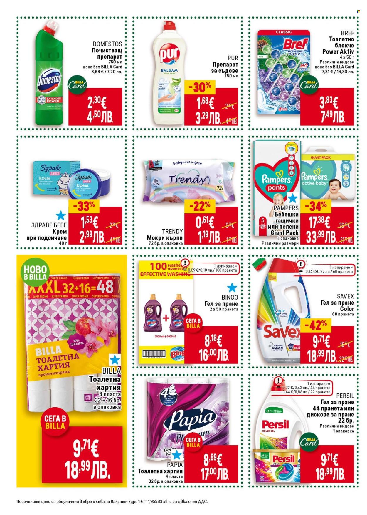 Брошура на BILLA - 22.01.2026 - 28.01.2026. Страница 34