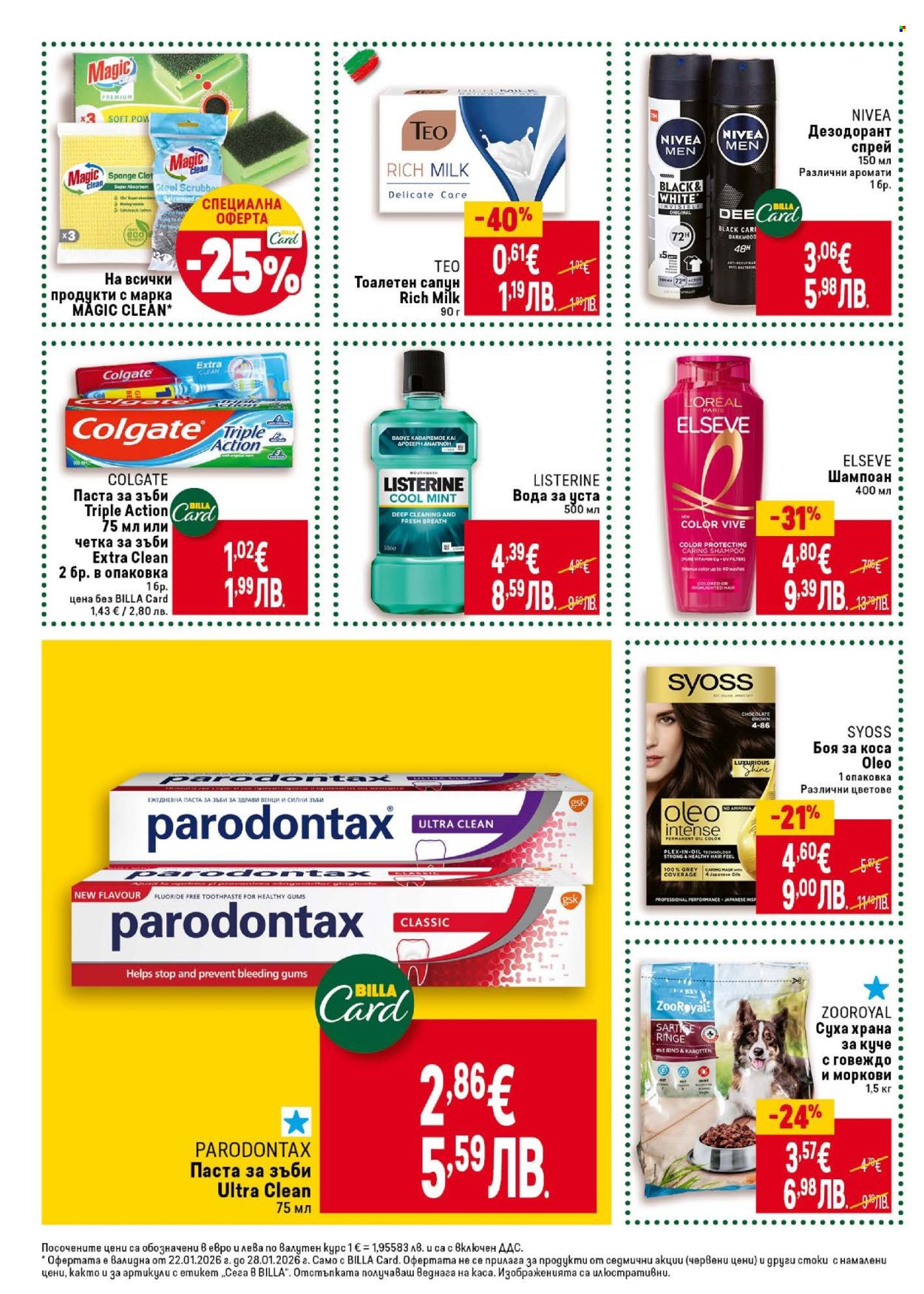 Брошура на BILLA - 22.01.2026 - 28.01.2026. Страница 36