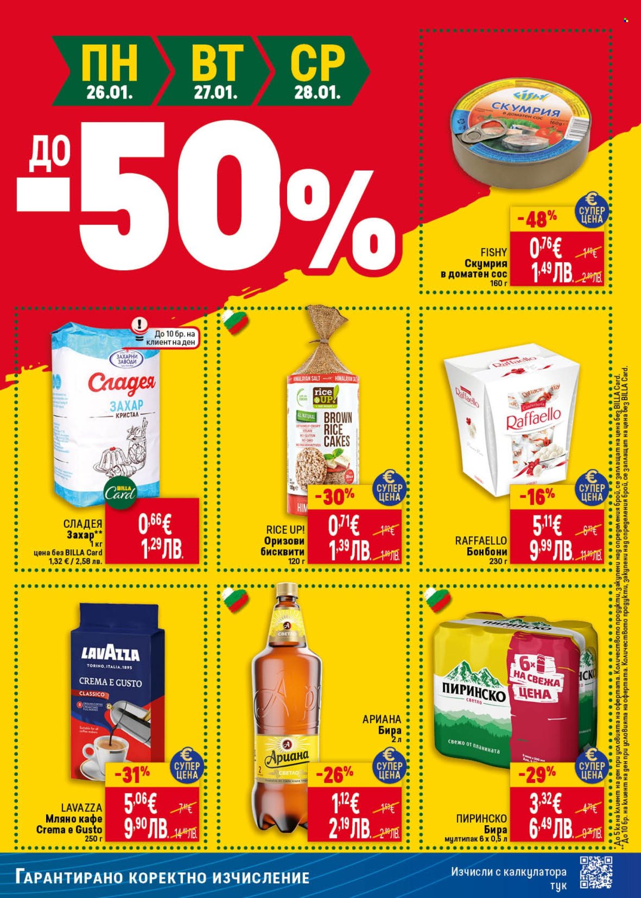 Брошура на BILLA - 22.01.2026 - 28.01.2026. Страница 41