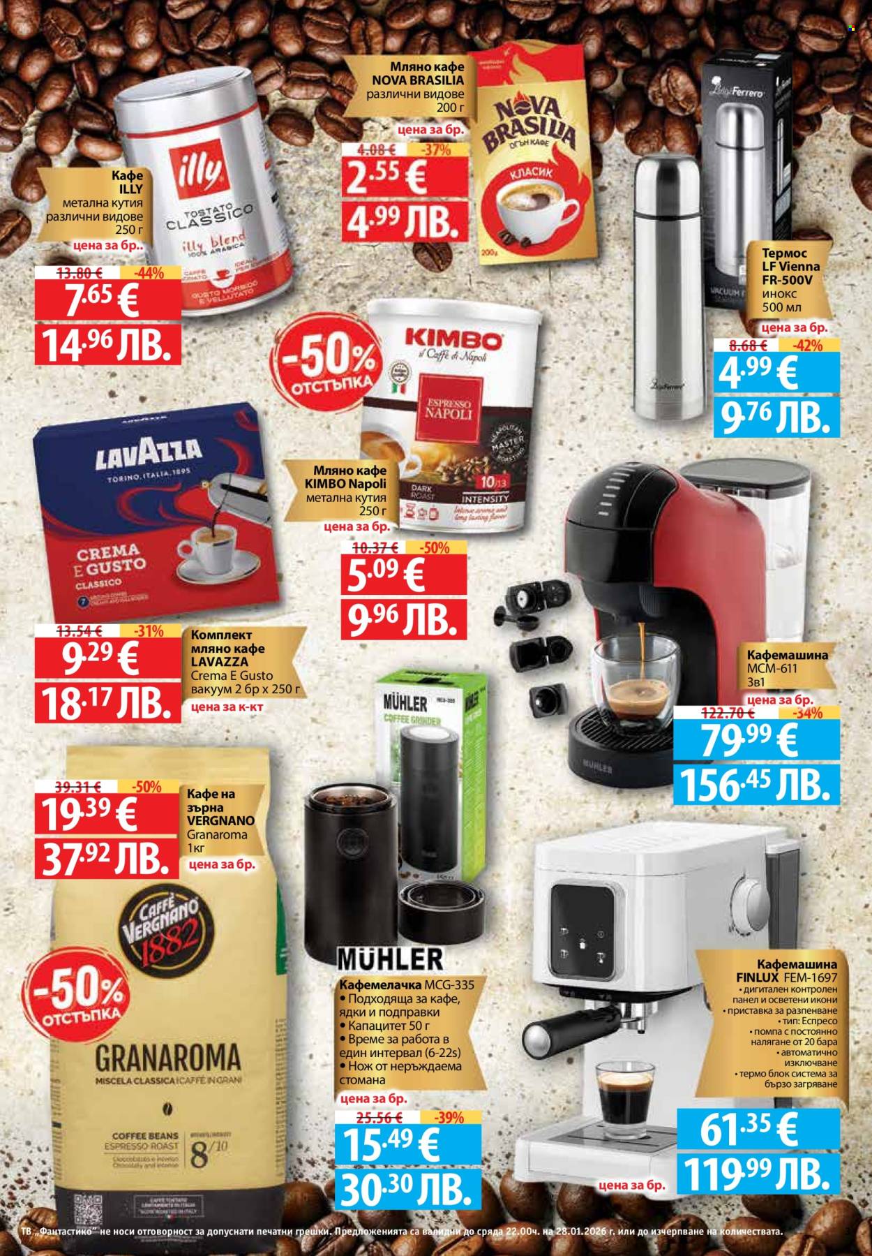 Брошура на Фантастико - 22.01.2026 - 28.01.2026. Страница 3